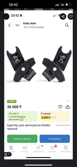 Автокресло Babyzen Yo-yo