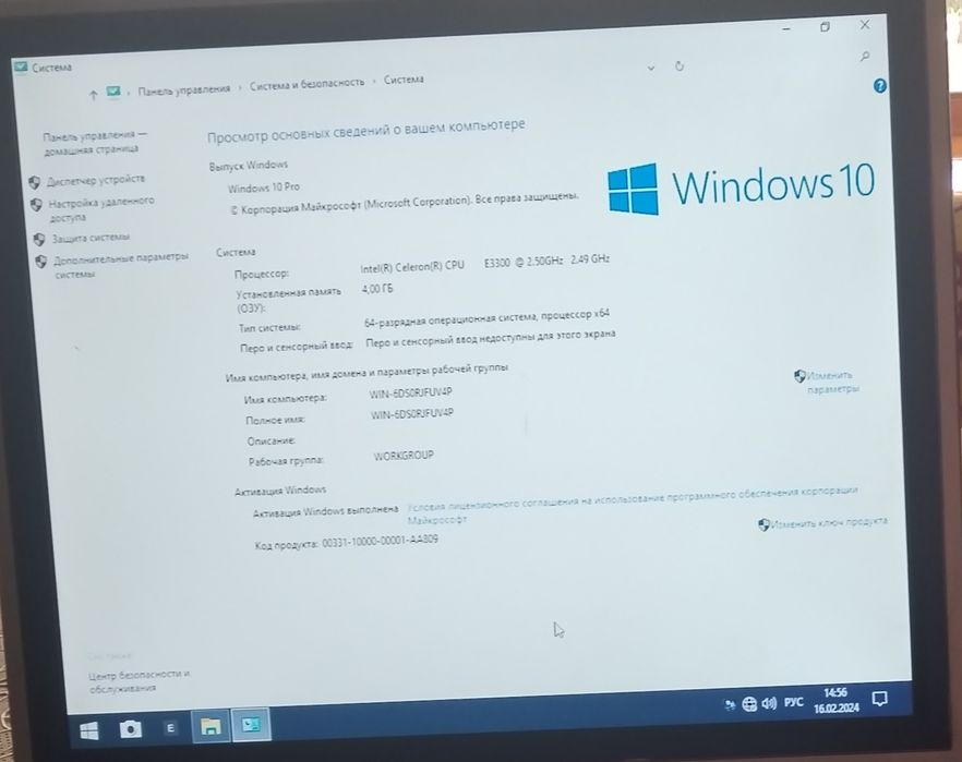 Ком сотилади . Яхши холатда