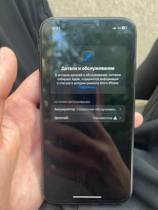 Iphone11 64гб 68 % срочно