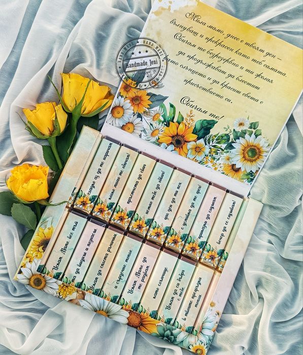 Персонализирани бонбони Мерси