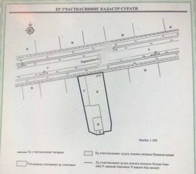 Срочно Продаётся участок 4-соток 1-этажный 5-комн Никитина метро Б.И.Й