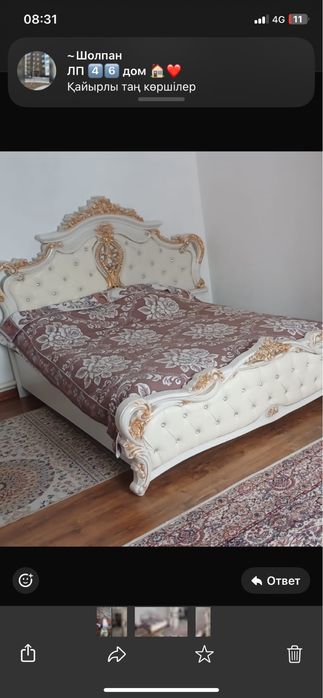 Спальный гарнитур