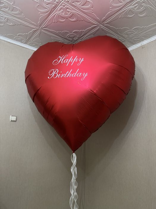 Гигантский шар в форме сердца!