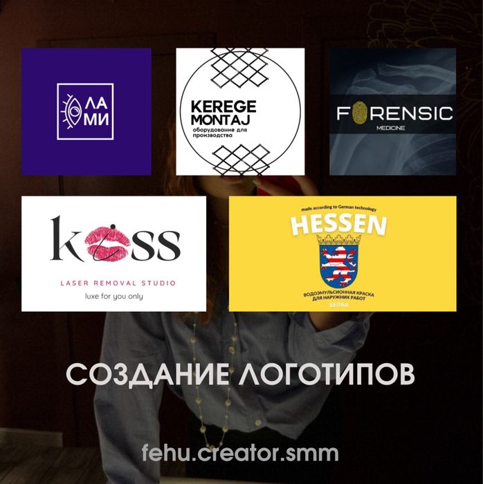СКИДКА‼️ СММ | Мобилограф | Таргетолог