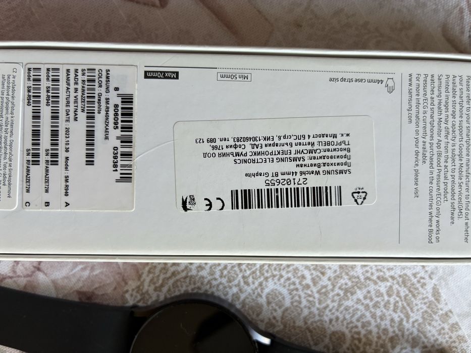 Samsung Galaxy Watch6