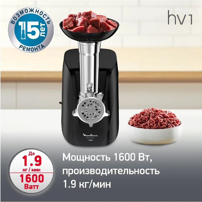Мясорубка Moulinex ME112832
