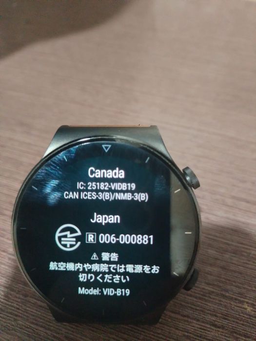 смарт часы срочно