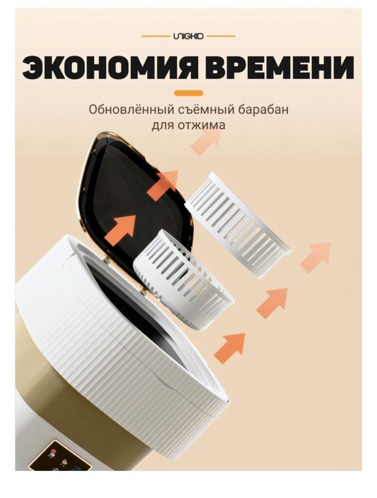 Продам мини стиральную машину