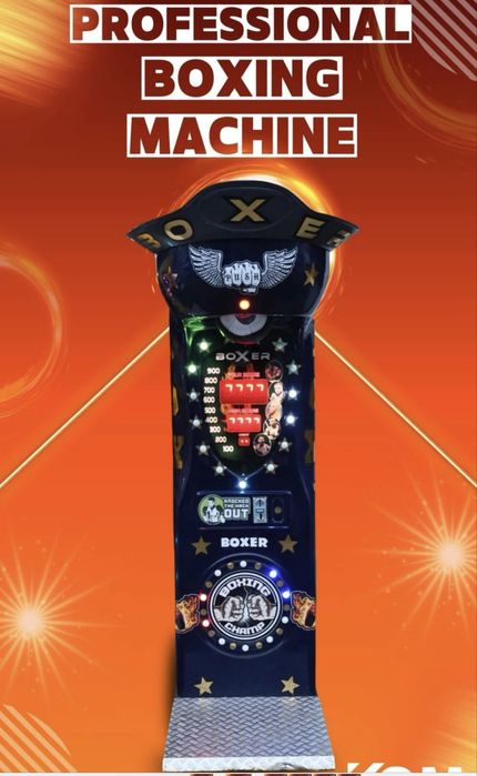 Професионална Боксова Круша 2025