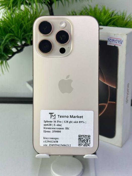iPhone 16 Pro | 128gb| akb 89% Цп628 | E-sim