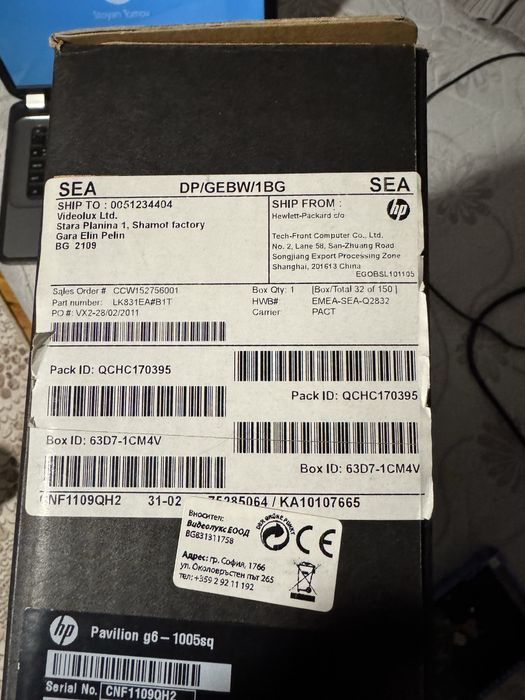 Продавам лаптоп HP Pavilion G6 - 1005sq