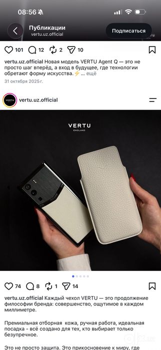 Телефон верту Metavertu новый