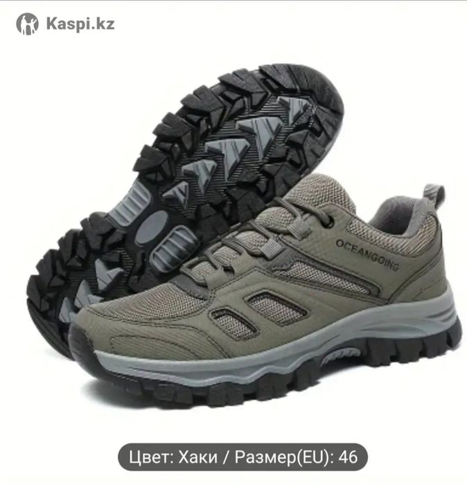 Красовки мужские