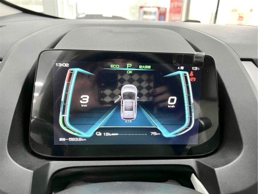 BYD Yuan pro Flagship Электромобиль