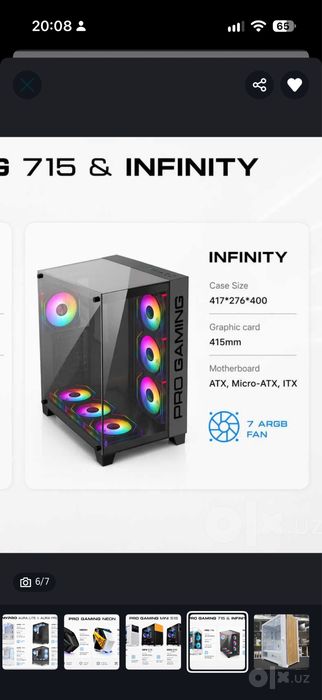 Продам Кейс My Pro Infinity
