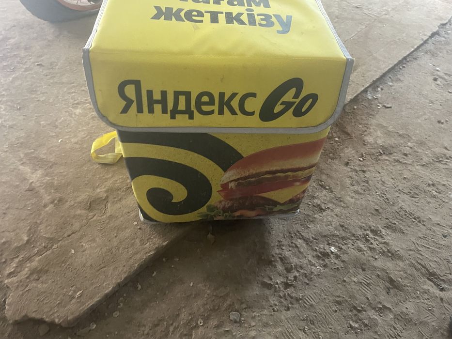 Термосумка Яндекс