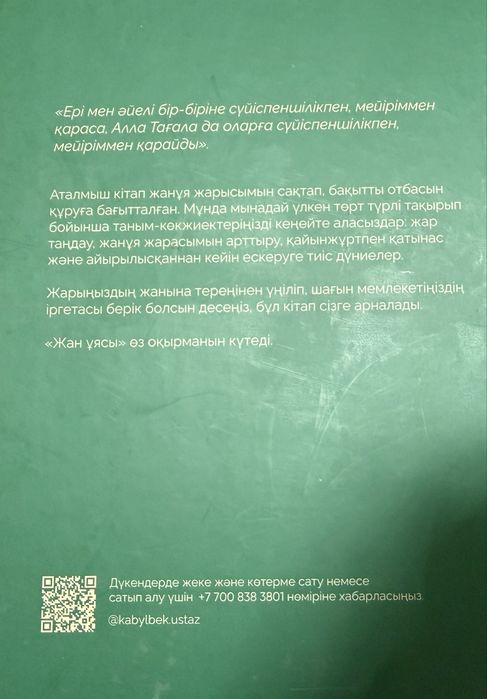 Продам книги новые