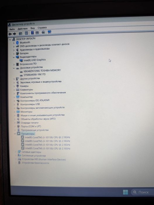 ноутбук lenovo для работы, учебы