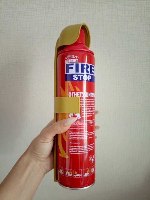 Огнетушитель автомобильный Fire stop