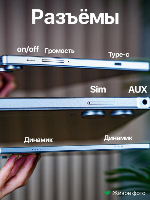 Планшет Galaxy s9 1024 gb (новый)