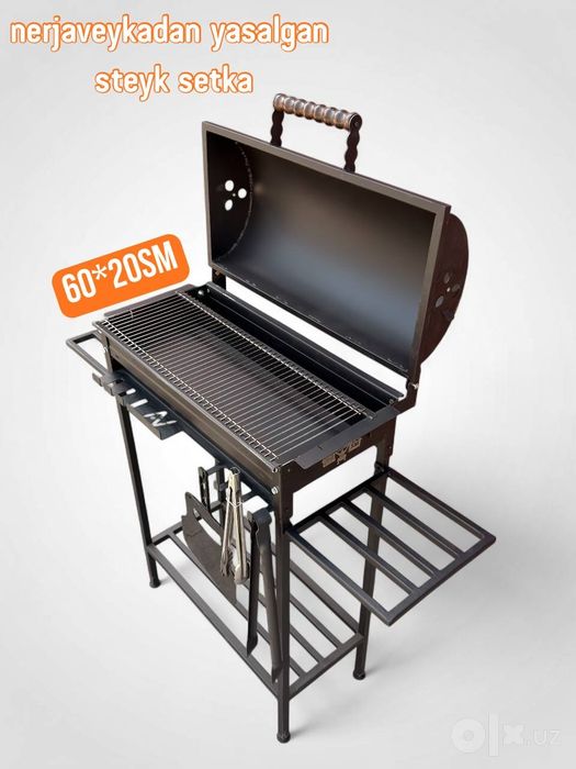 Polvon mangal 62x28 sm ммангал