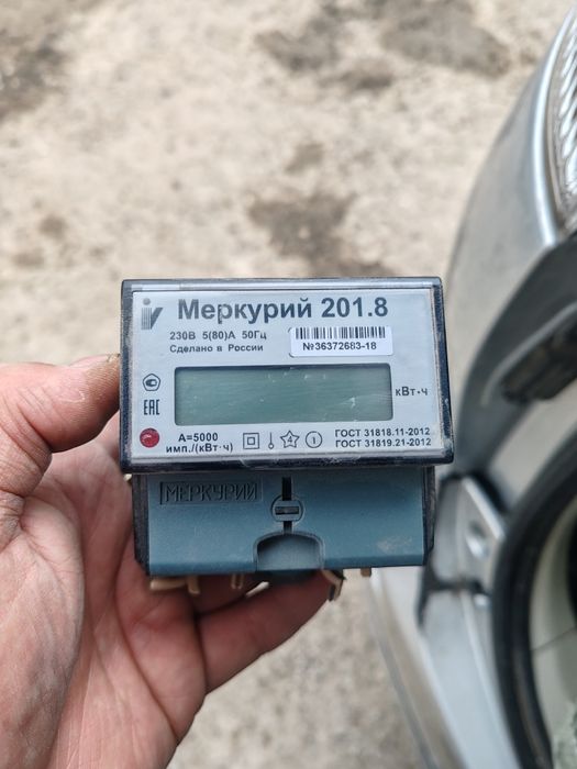 Счётчик меркурий