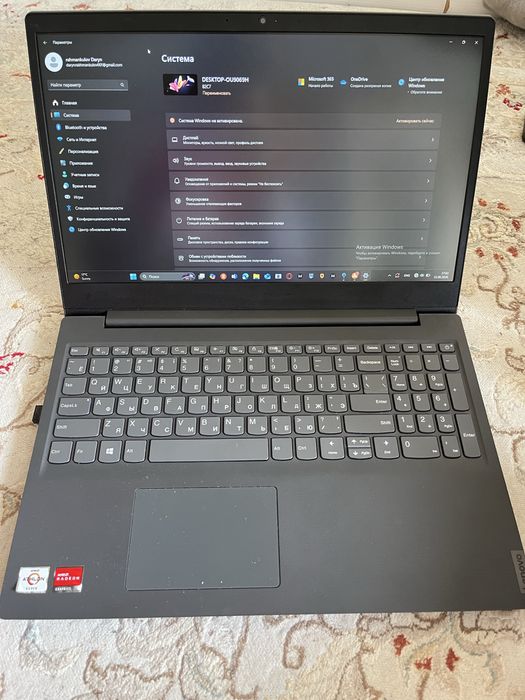 Ноутбук Lenovo