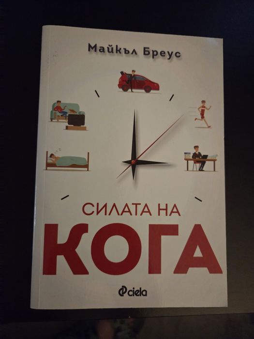 Книги - популярна психология