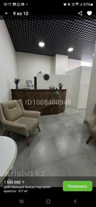 Посуда казан набор посуды .