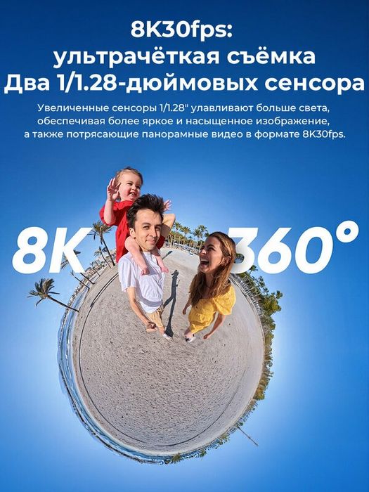 Экшн-камера Insta360 X5 Essentials Bundle, водонепроницаемая, 360° 8К,