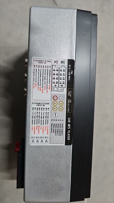 MP5 player 7 инча touchscreen и мултимедия за кола