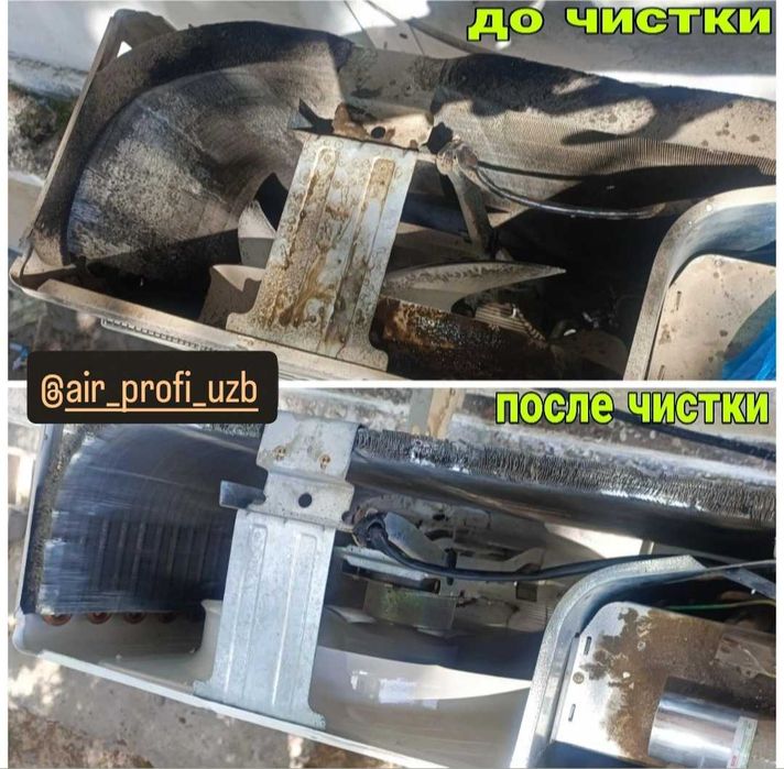 Дезинфекция кондиционеров (Комплексная чистка)