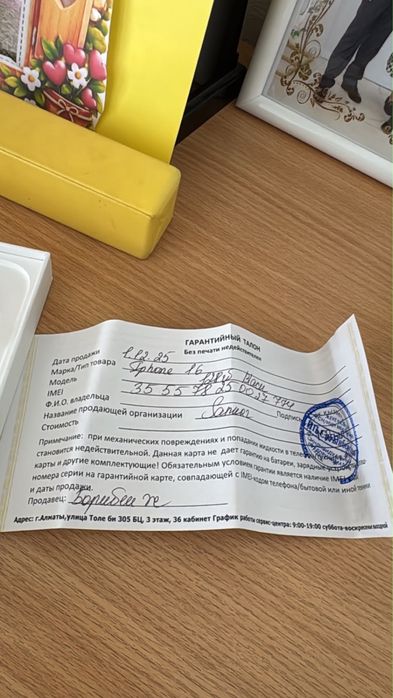 Айфон 16 128 Gb аккум 99