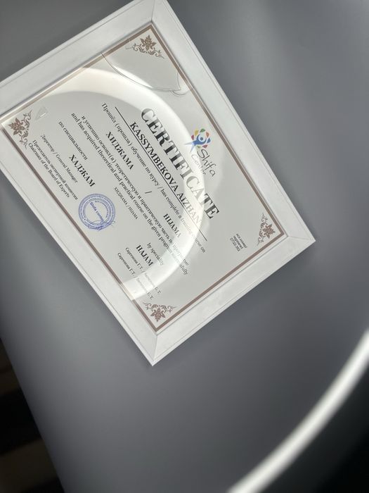 Хиджама лечебная