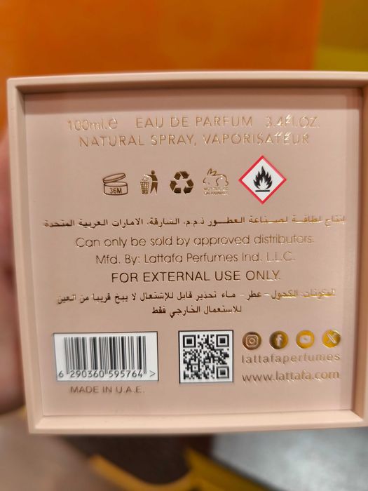 Арабски парфюм Lattafa- Teriaq