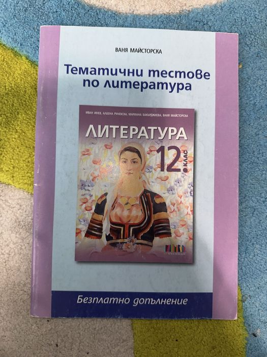 Учебник.