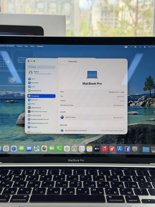 MacBook Pro 13 M2 8/512 gb | iStatus