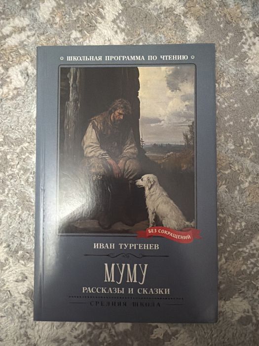 Книга,новые, все за 6 тыс отдам