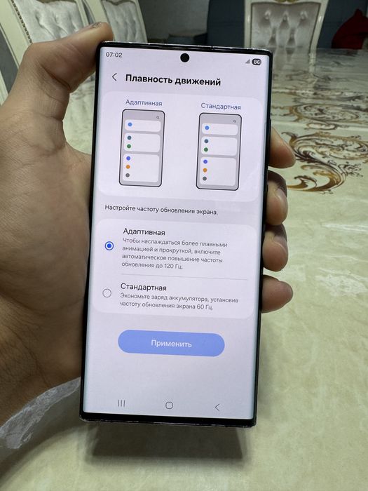 Samsung S22 ultra 12.256gb