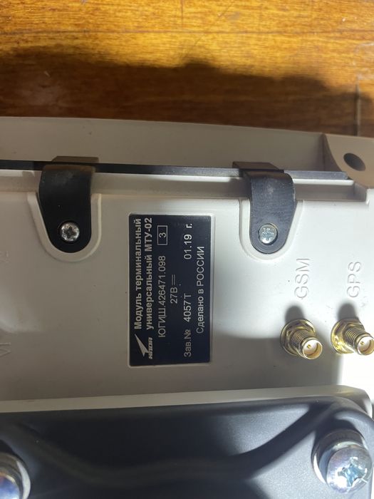 Мту 02 модуль(панель) терминальный Ростсельмаш