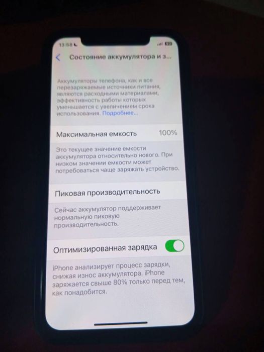 Apple IPhone X 64/100