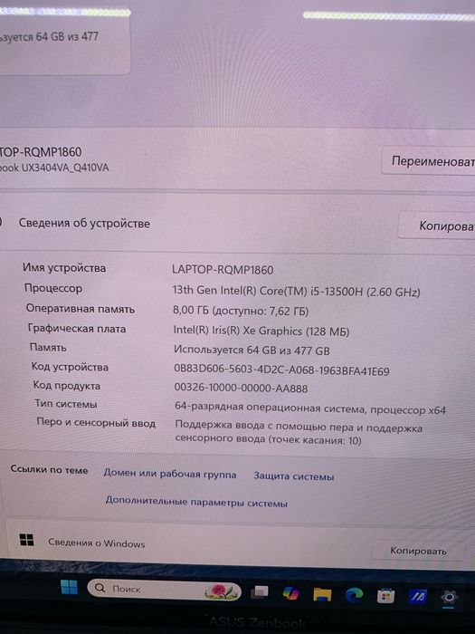 Asus Zenbook 14.0 OLED