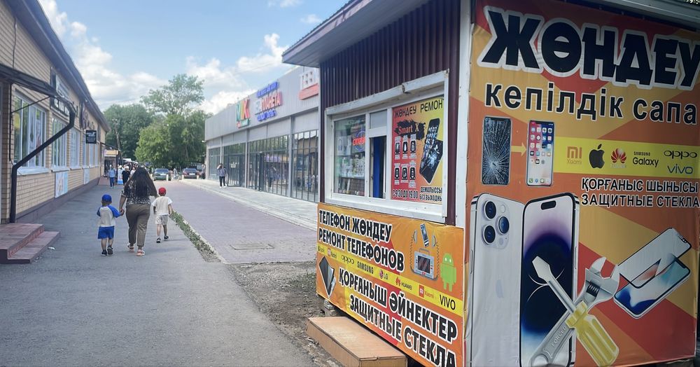 Ремонт телефонов