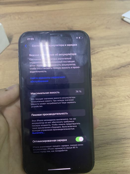 Айфон Xr срочно сатылымда 45к