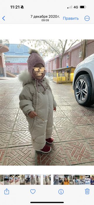 Комбинезон- конверт(для выписки) для девочки от Choupette