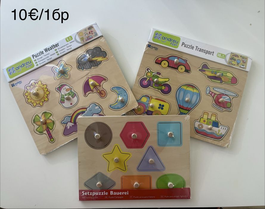 Нови дървени играчки и пъзели