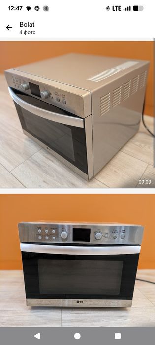 Микроволновая духовка