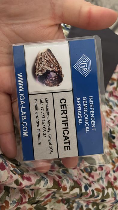 Кольцо PIAGET СРОЧНО!!! 15ляма