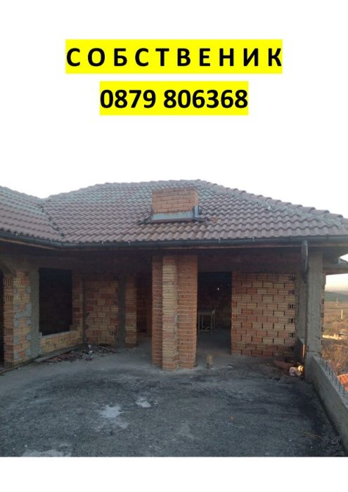 Продава се Къща в Перущица - 500 кв.м за 169 €/кв.м - Снимка #2