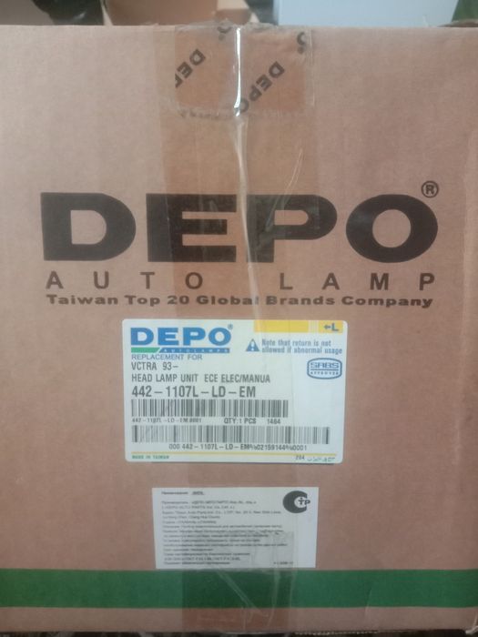 Запчасти на Опель Вектра